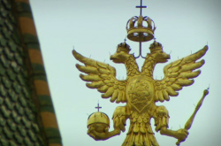 Emblem