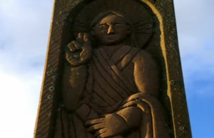 Venerable Bede