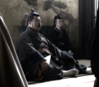 Shogun